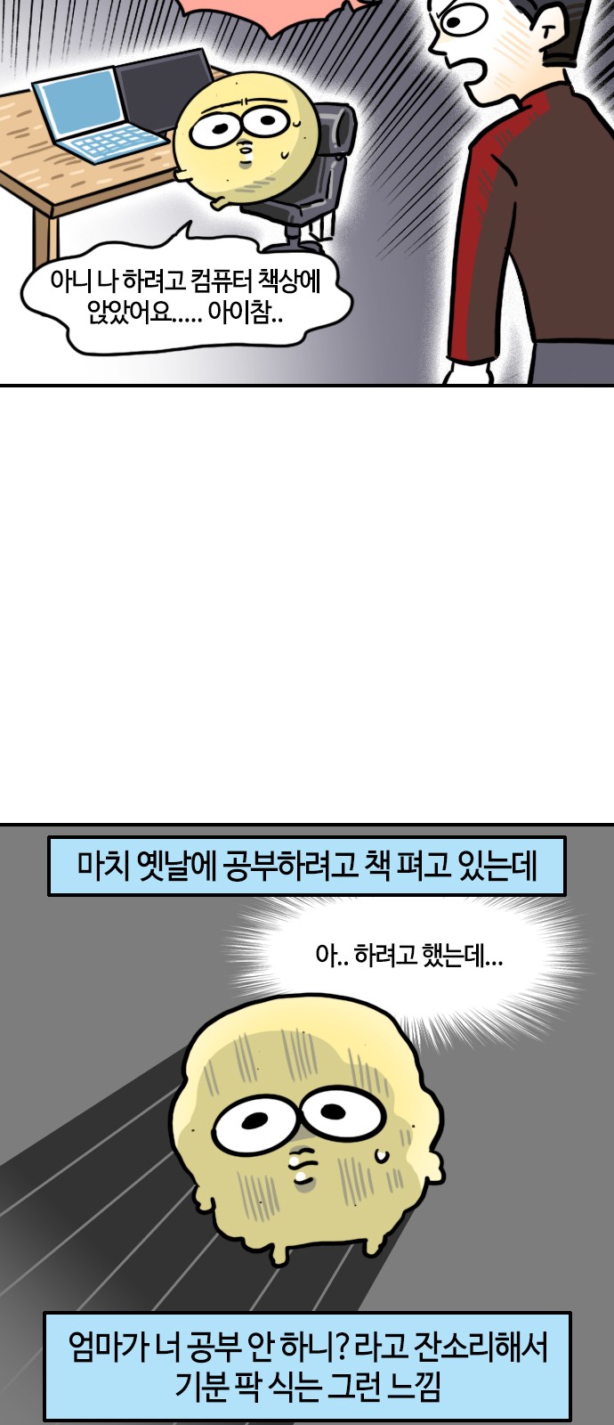 6 페이지