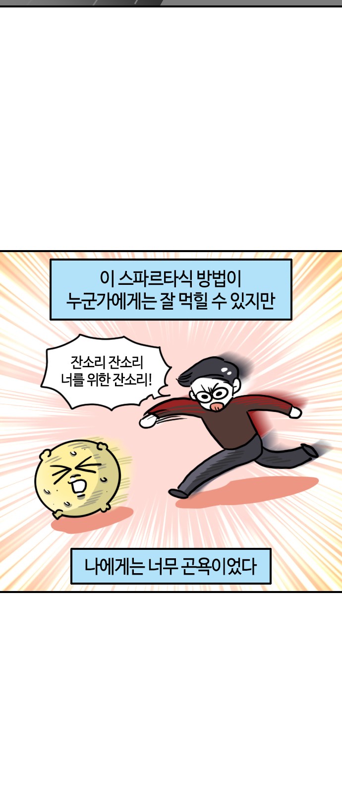 7 페이지