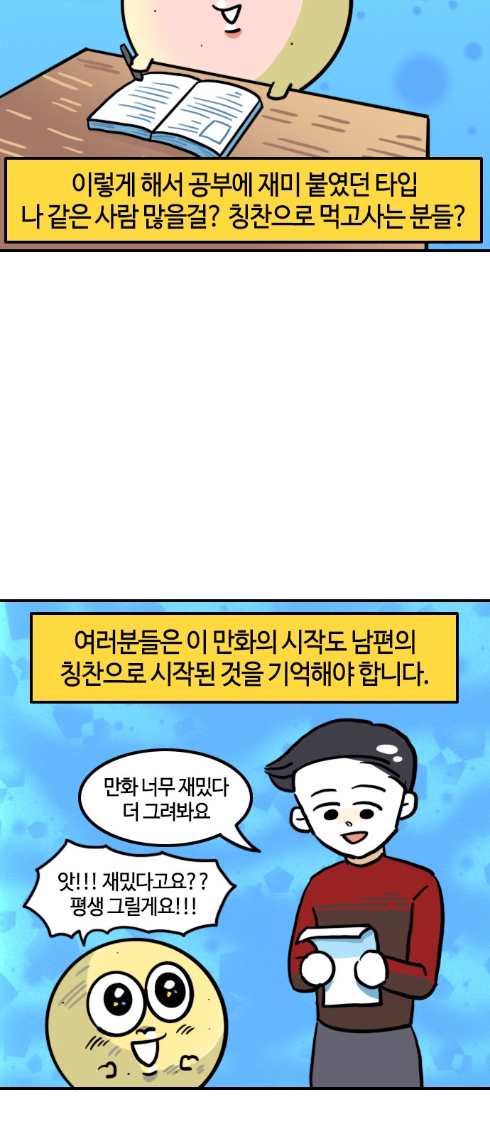 9 페이지