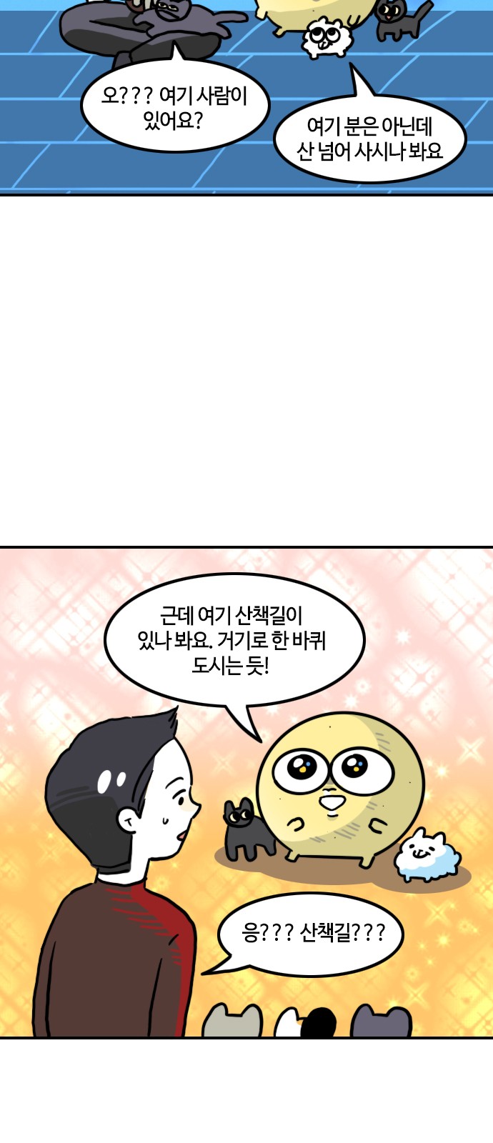 12 페이지