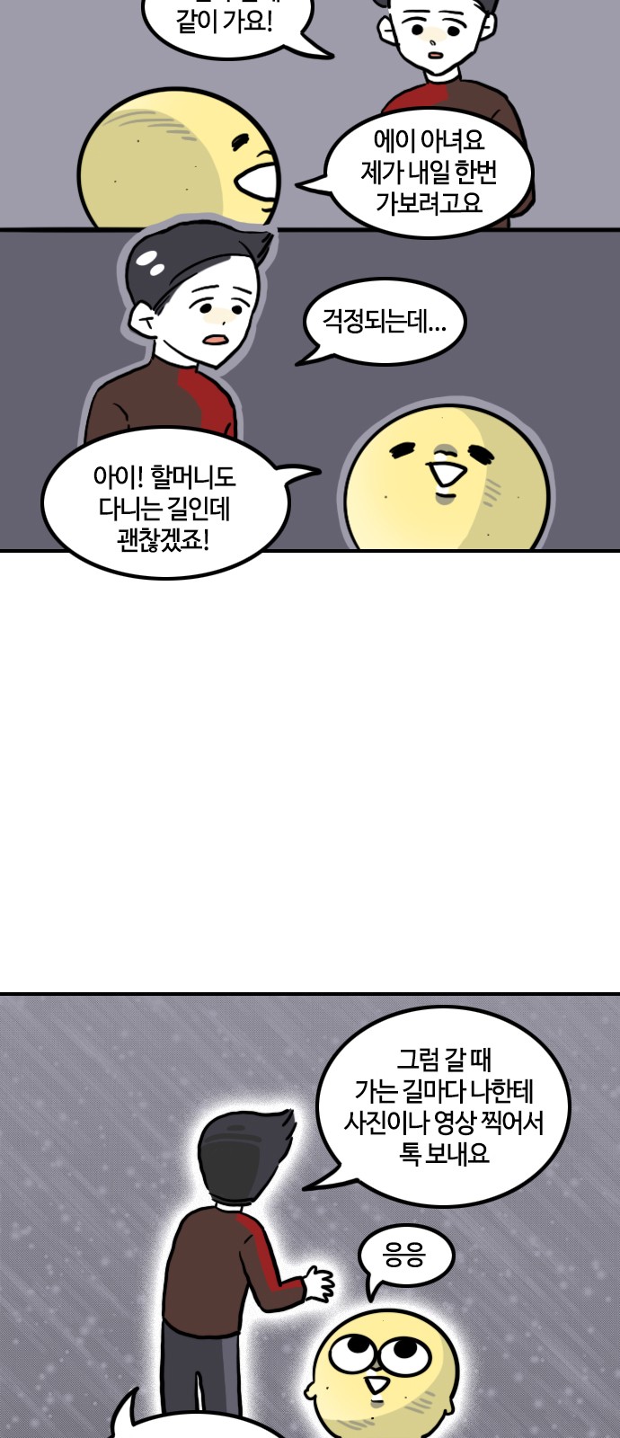 14 페이지