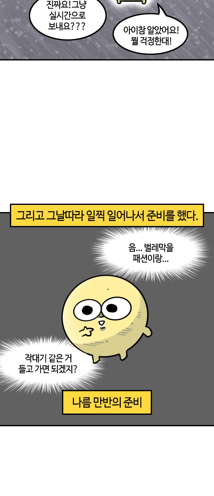 15 페이지