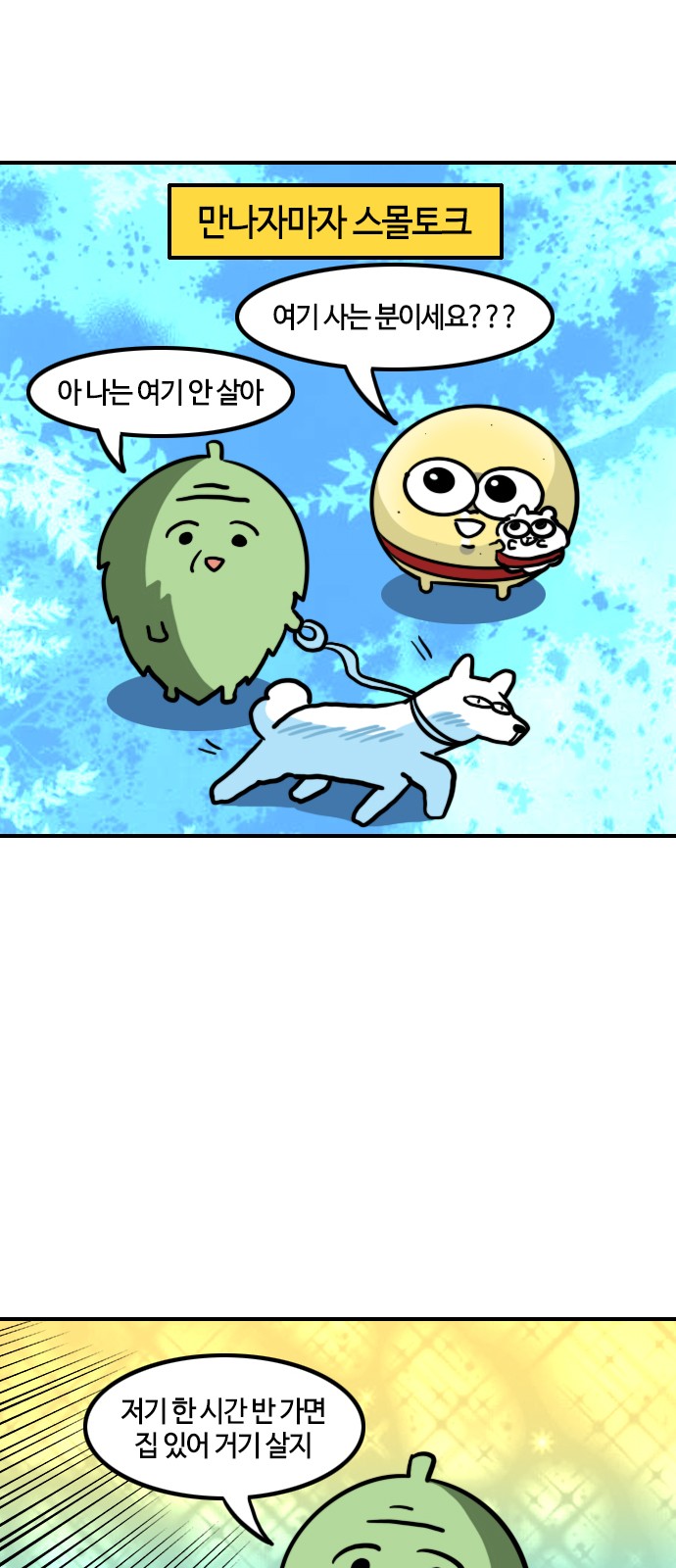 5 페이지
