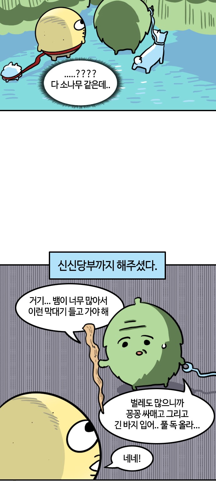 9 페이지