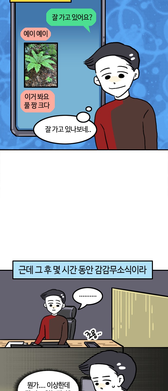 14 페이지