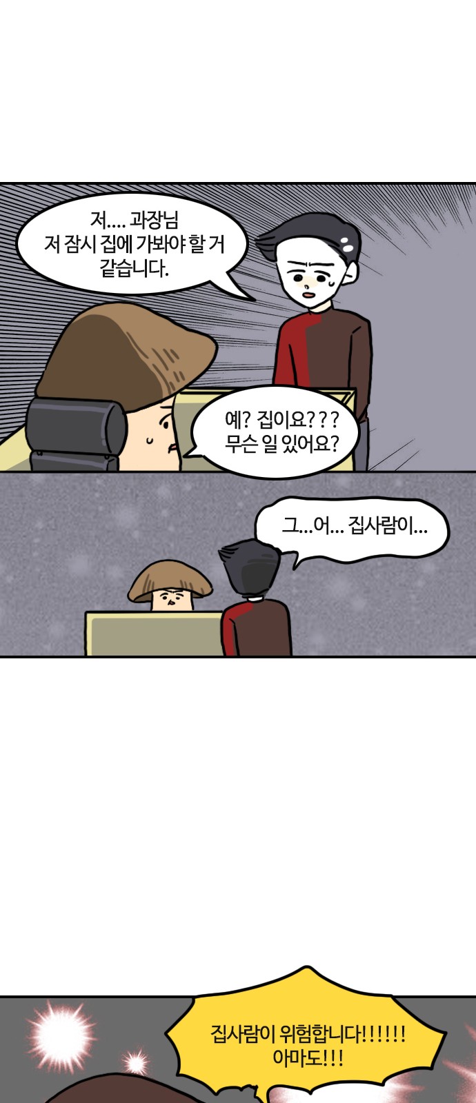 16 페이지