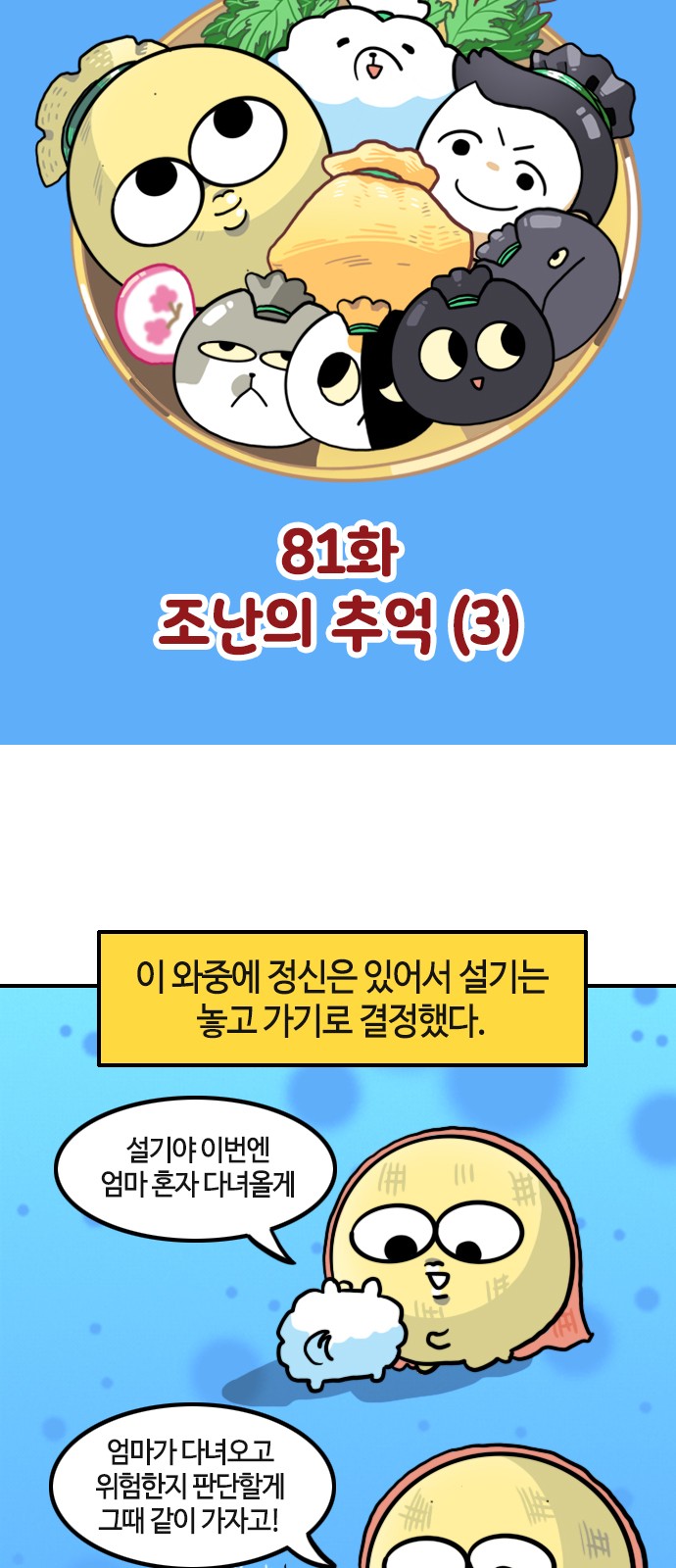 3 페이지