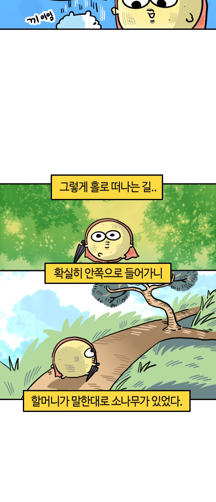 4 페이지