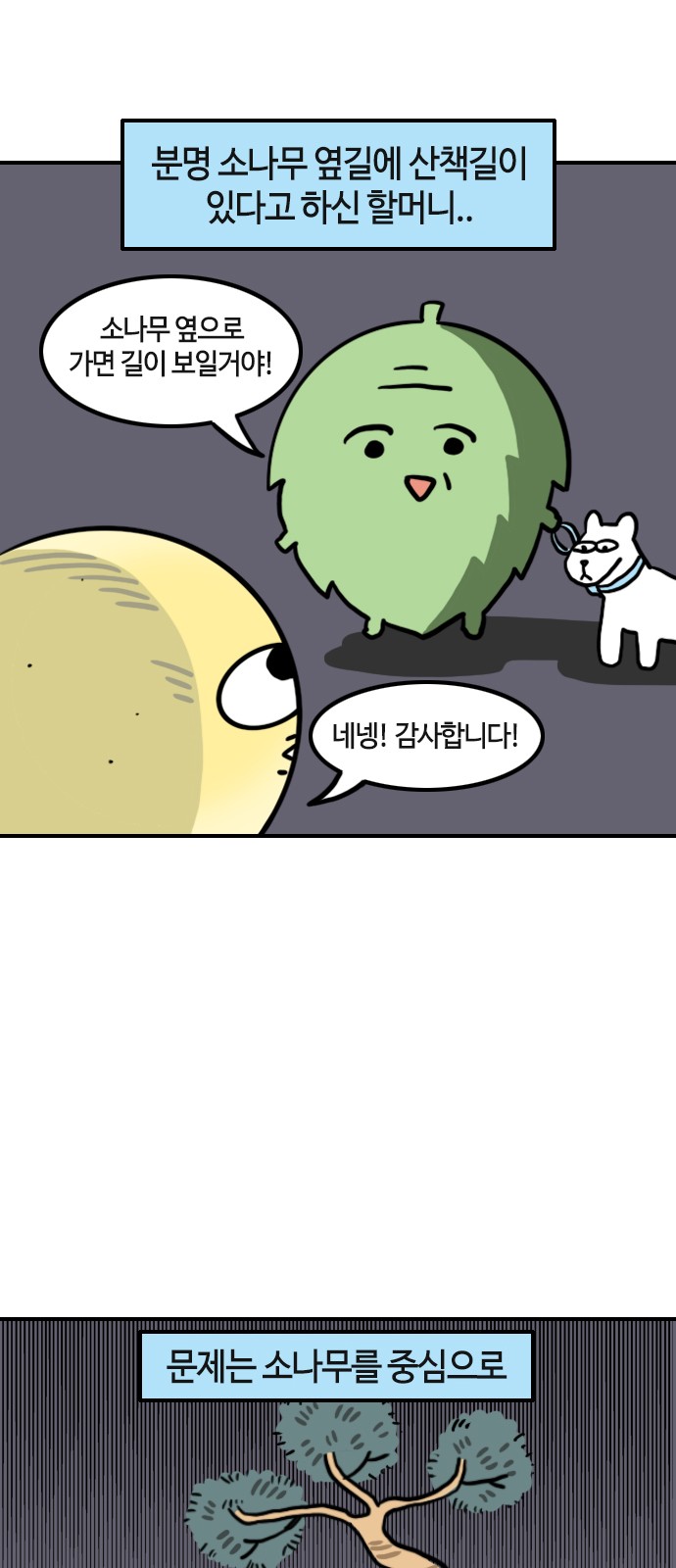 5 페이지