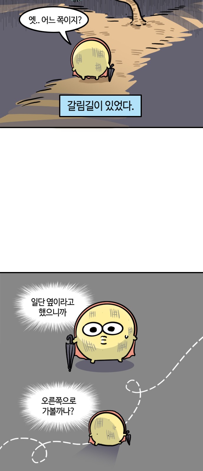 6 페이지