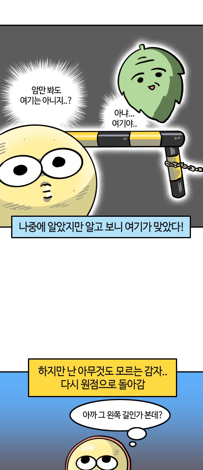 8 페이지