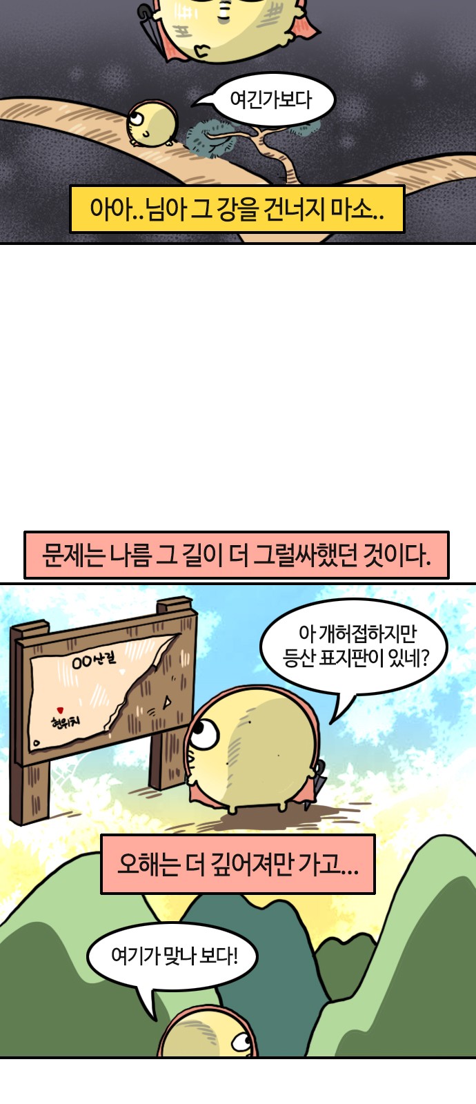 9 페이지