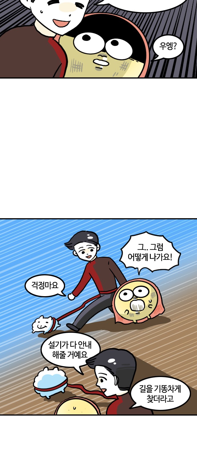 12 페이지