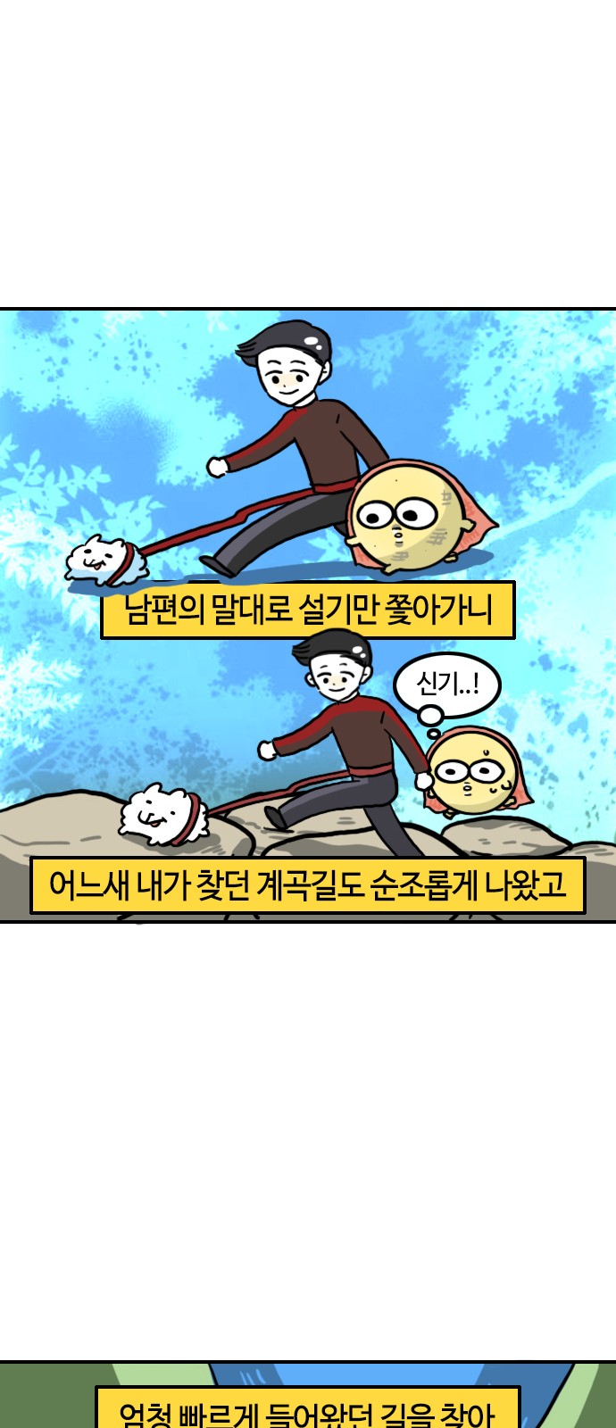 13 페이지