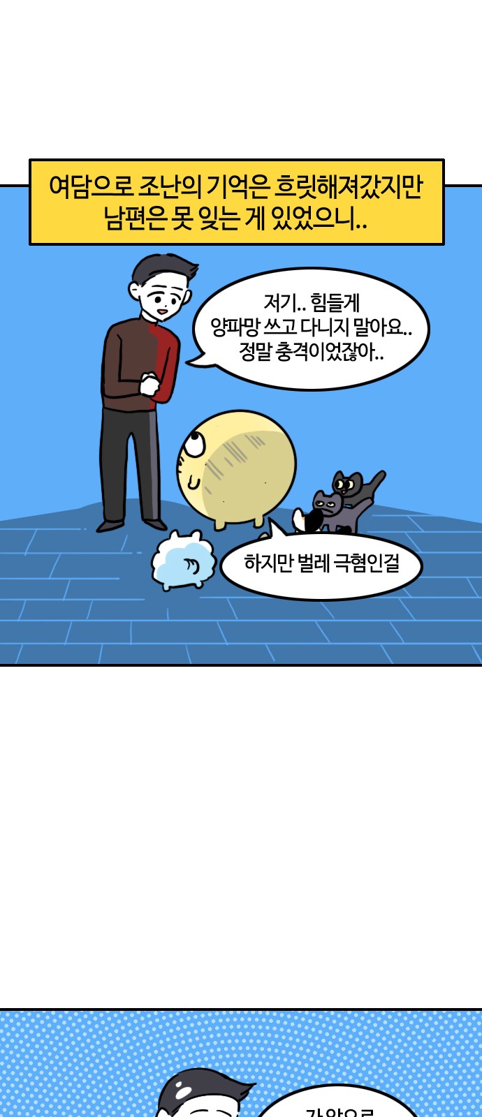16 페이지