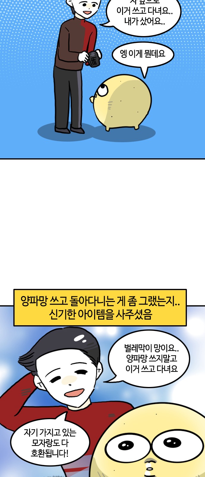17 페이지