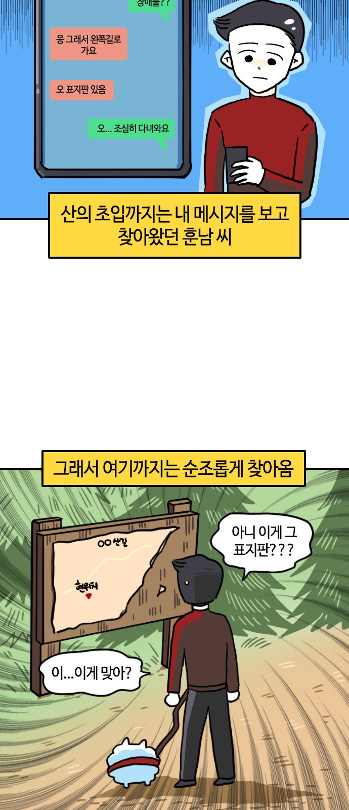 6 페이지