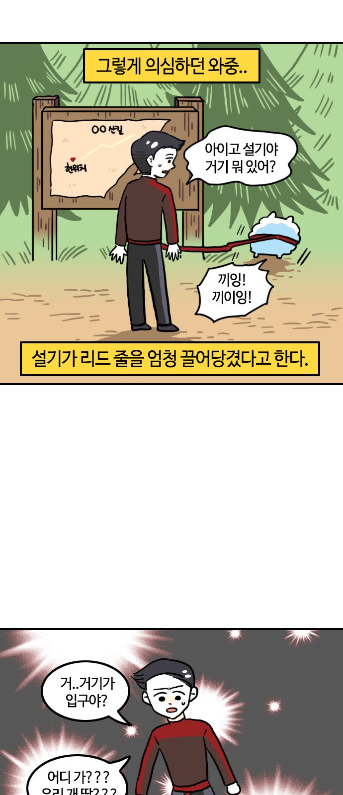 8 페이지