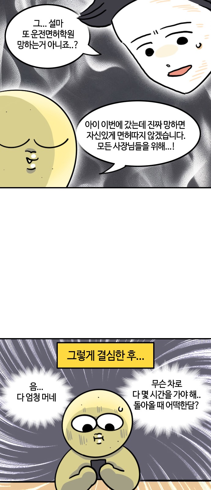 14 페이지