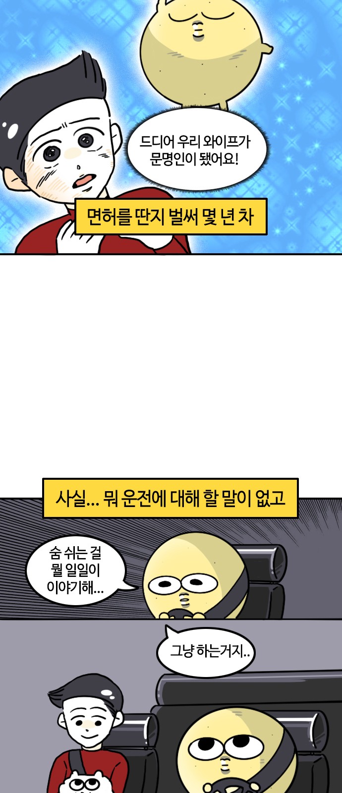 3 페이지