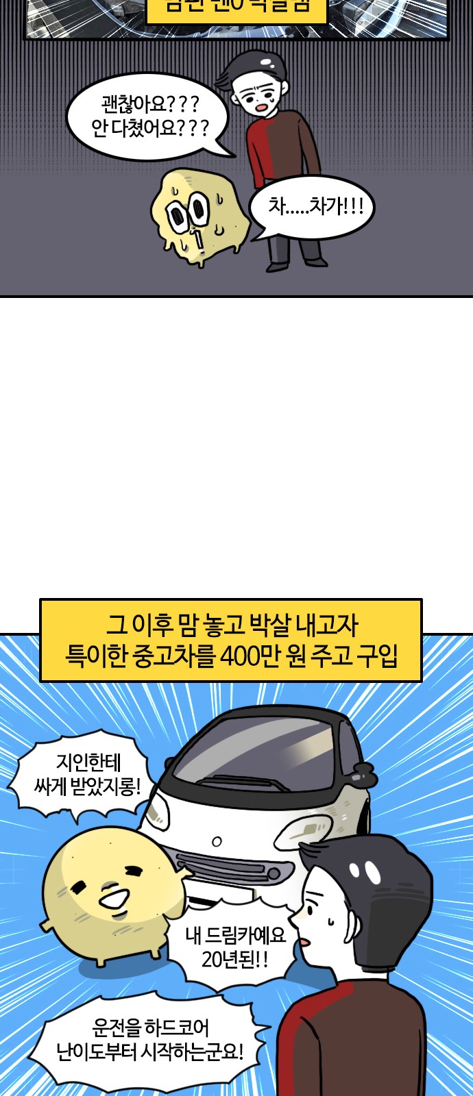 6 페이지
