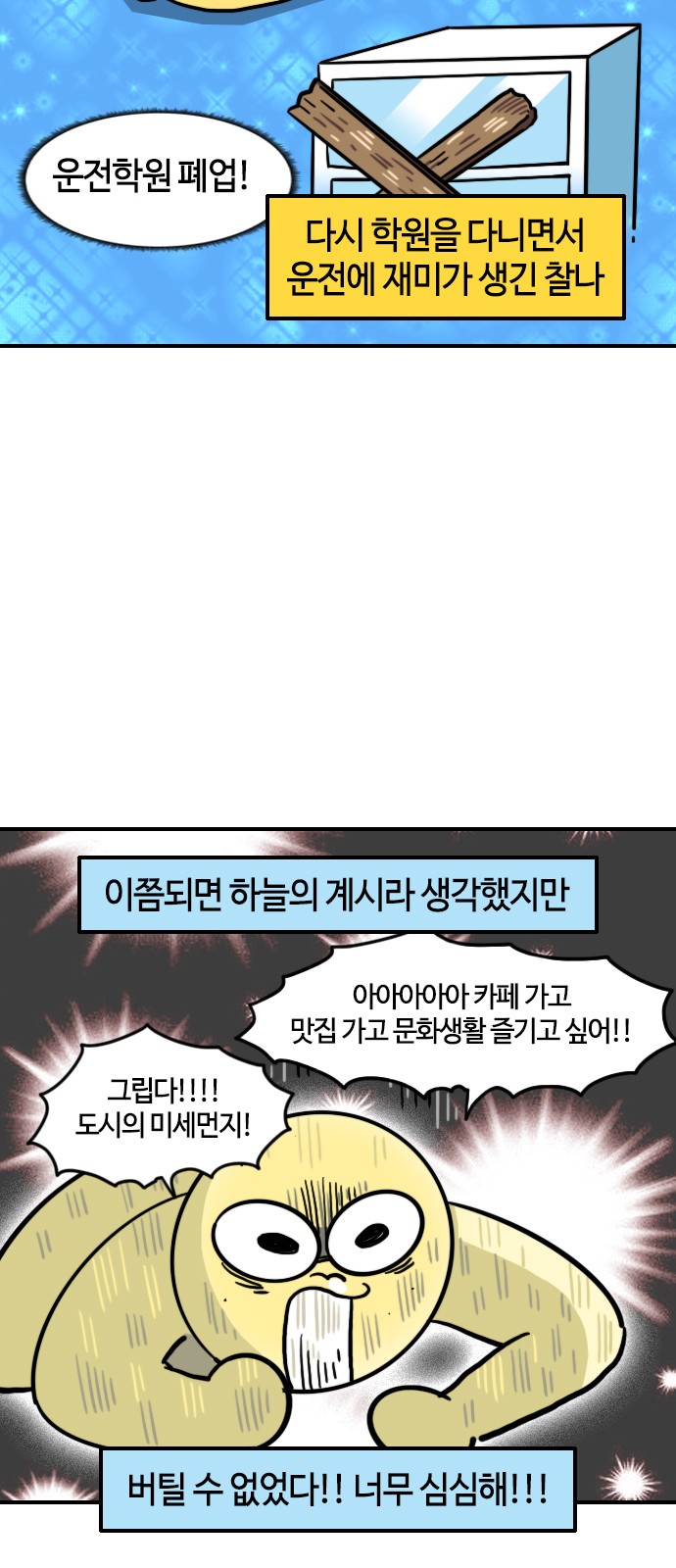 9 페이지
