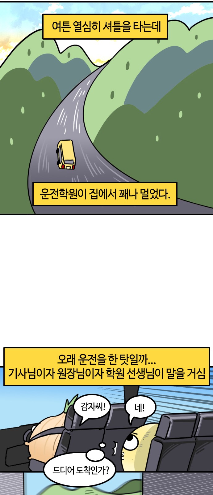 11 페이지
