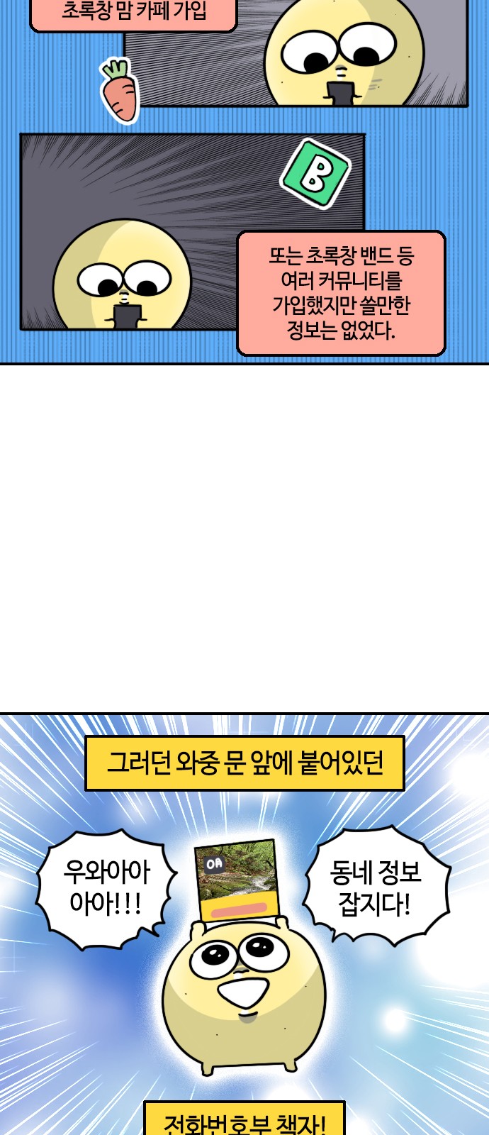 3 페이지