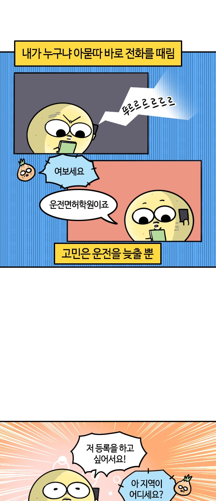 5 페이지