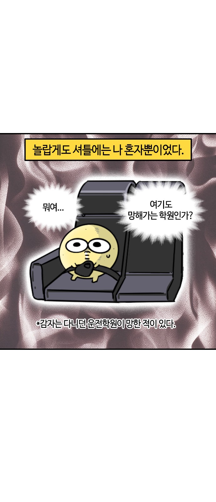 10 페이지
