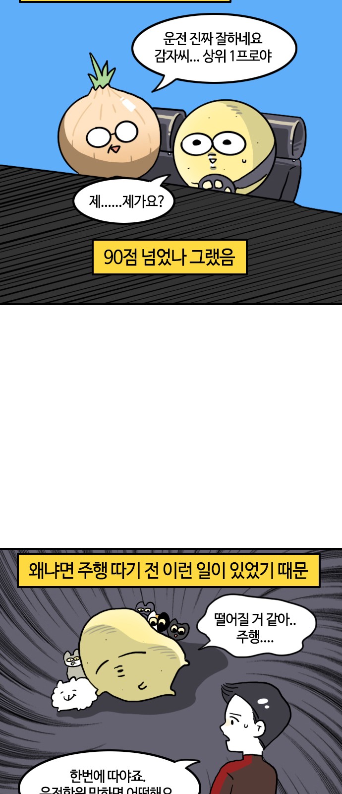 14 페이지