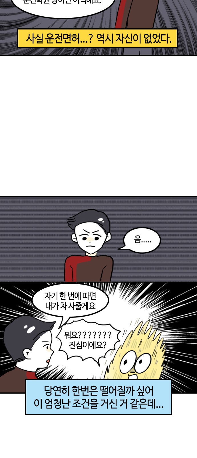15 페이지