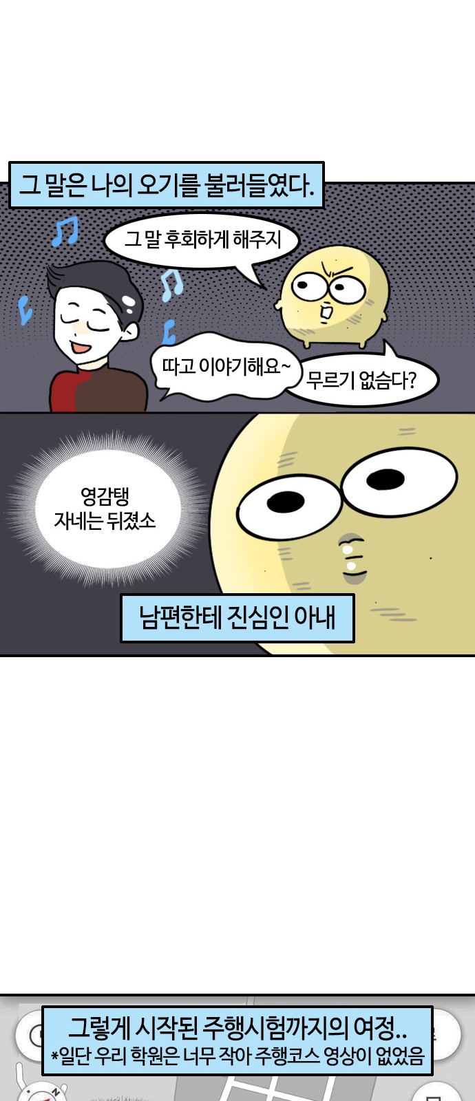 16 페이지