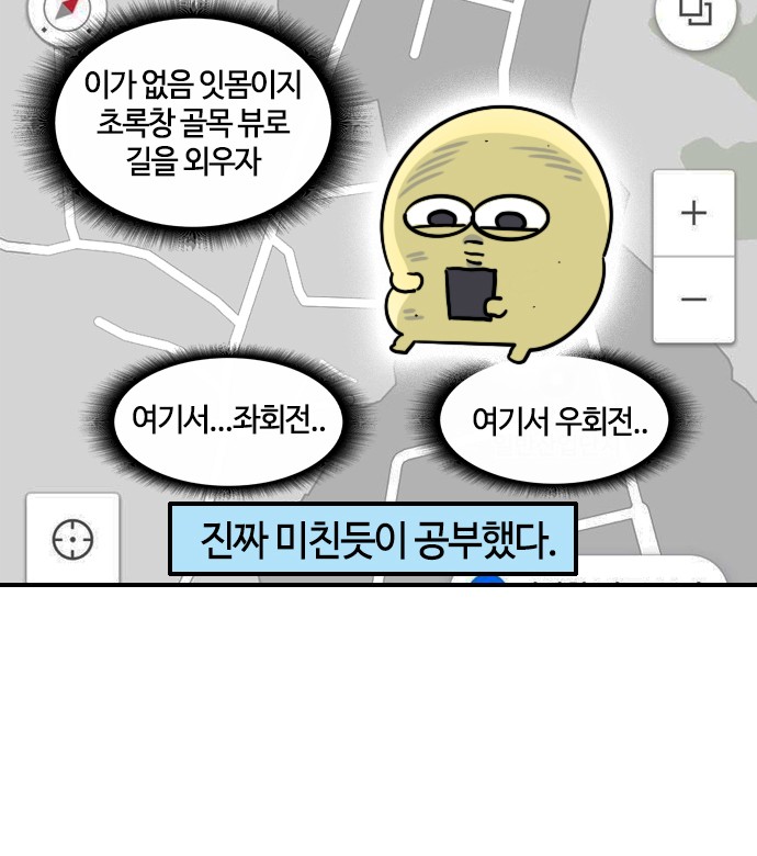 17 페이지