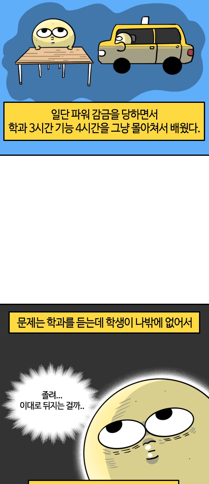 3 페이지
