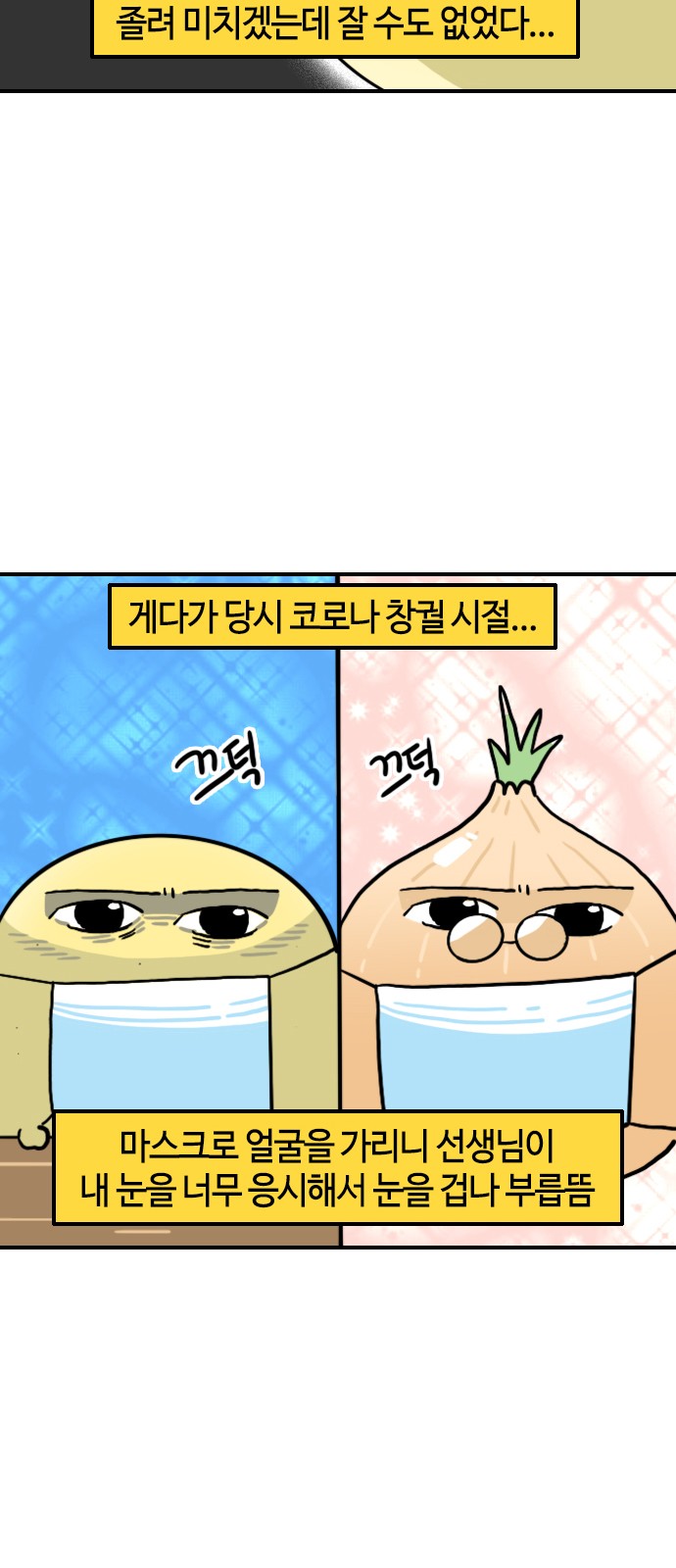 4 페이지