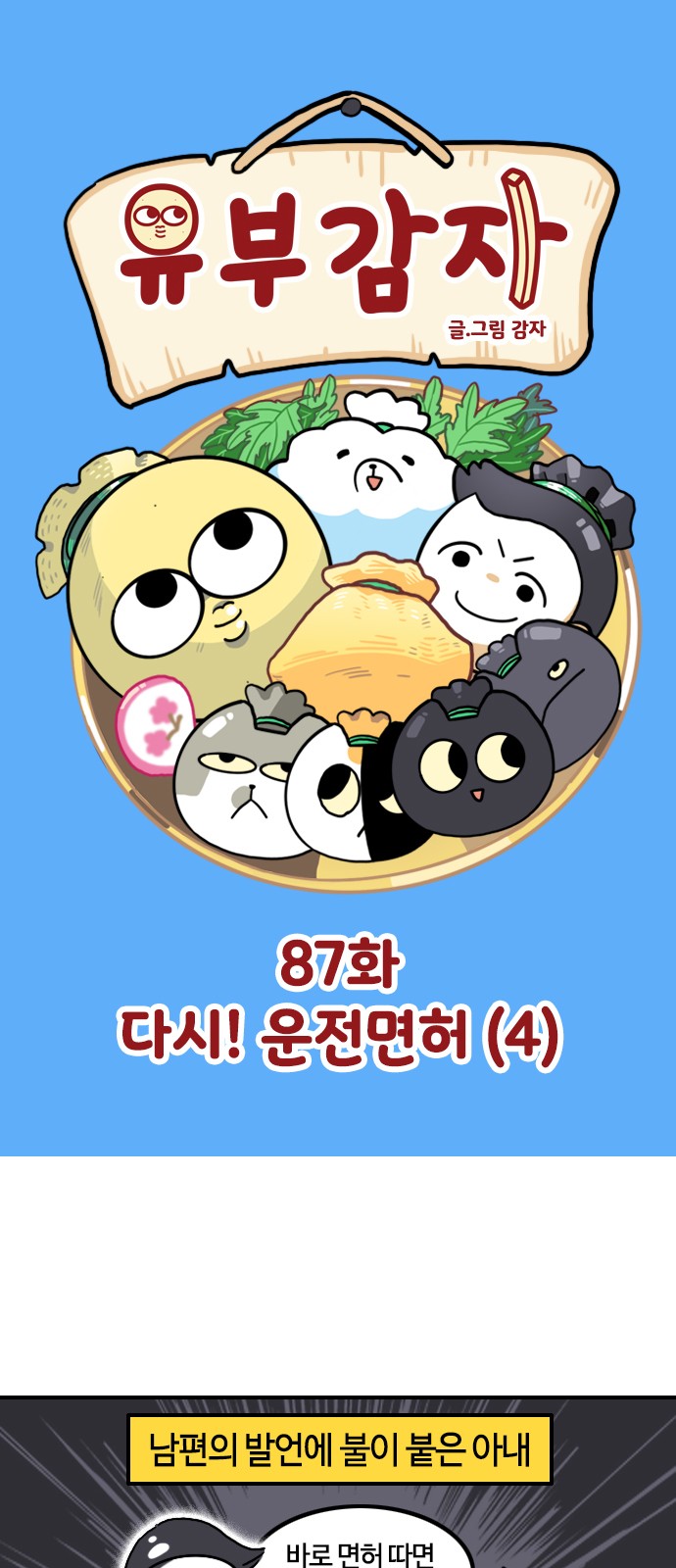 2 페이지
