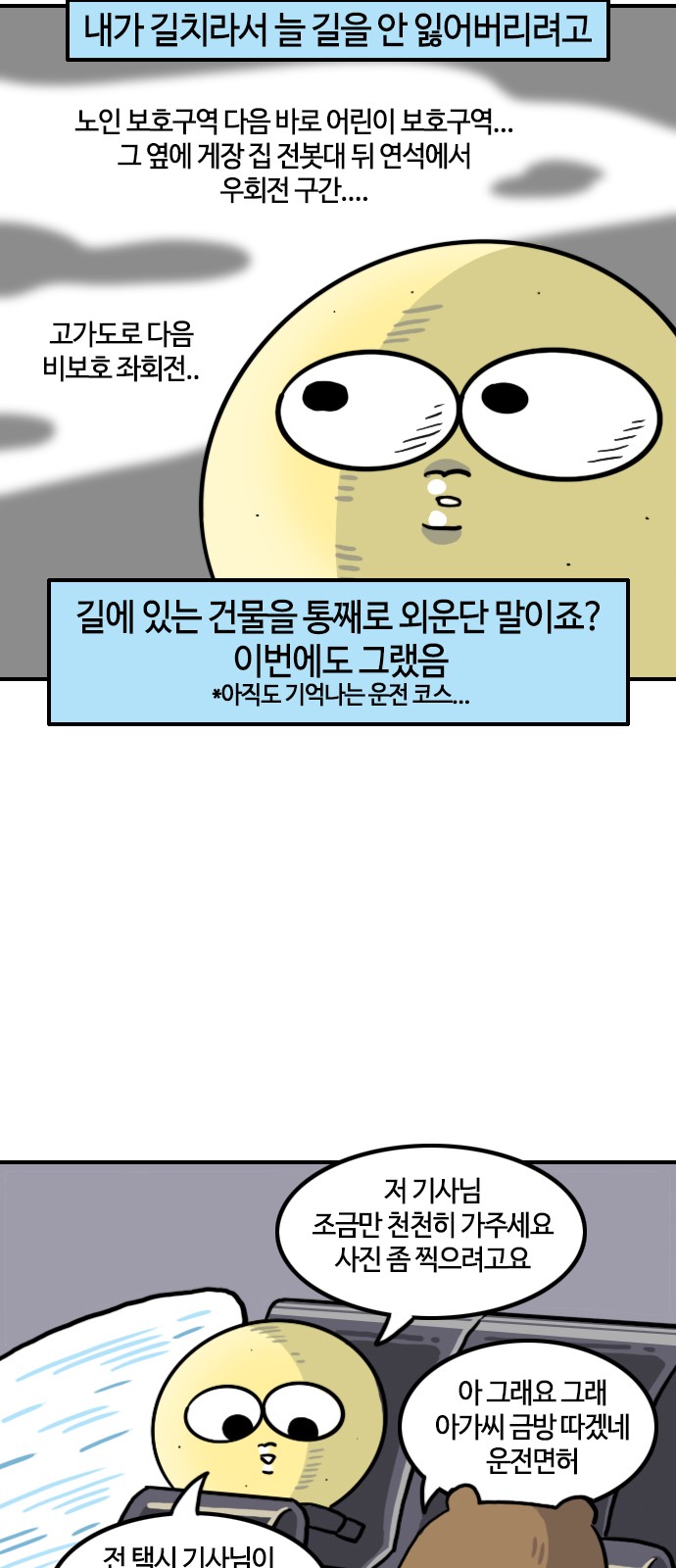 11 페이지