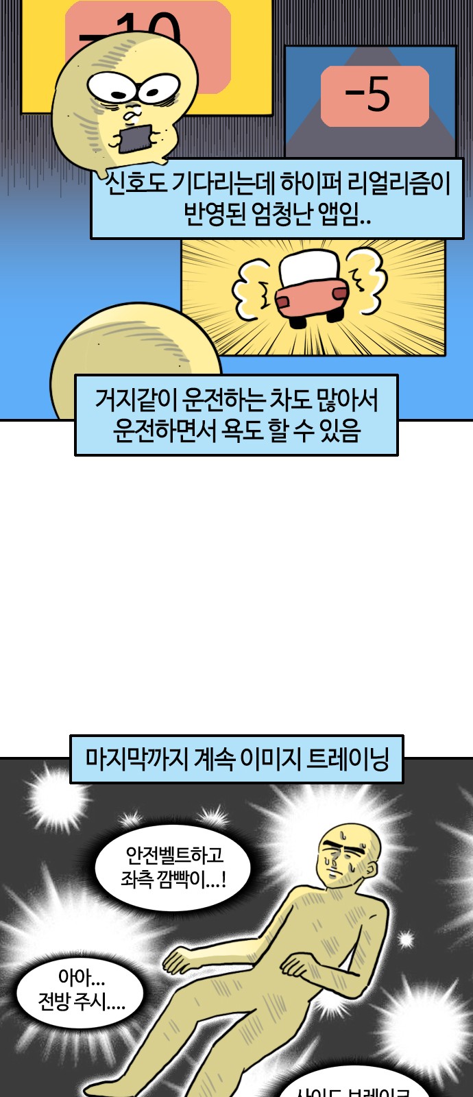 14 페이지