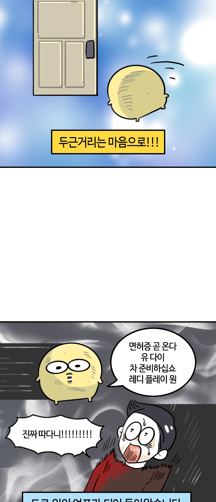 17 페이지
