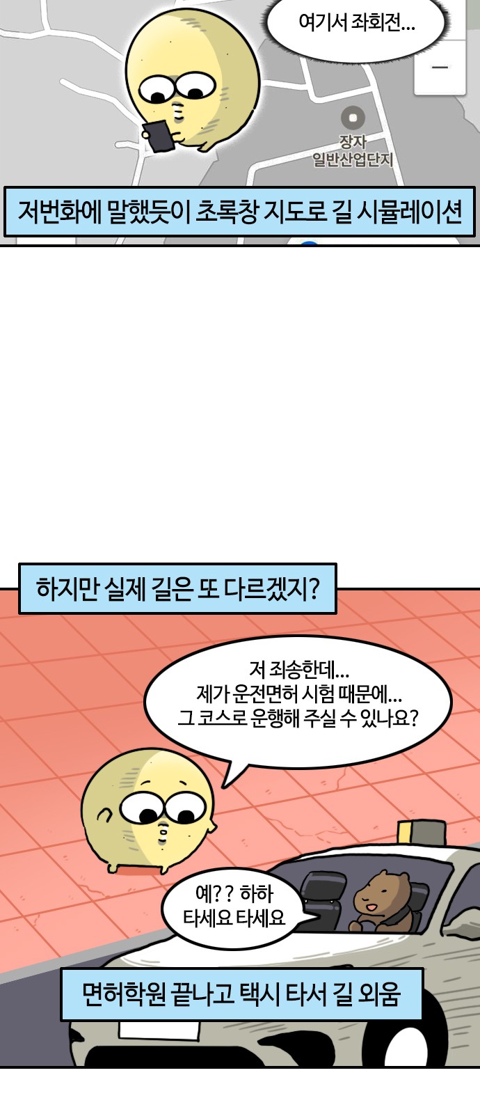 9 페이지