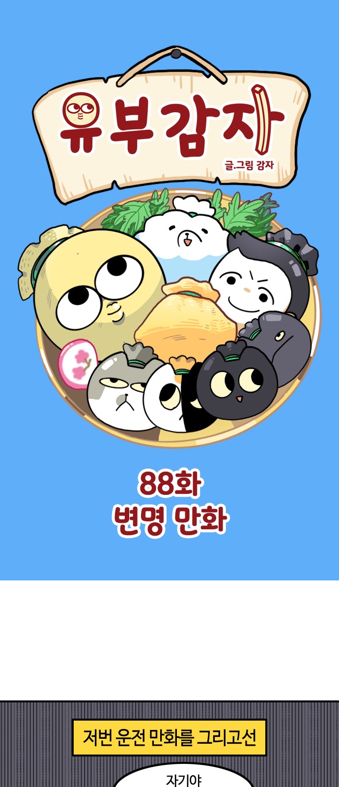 2 페이지