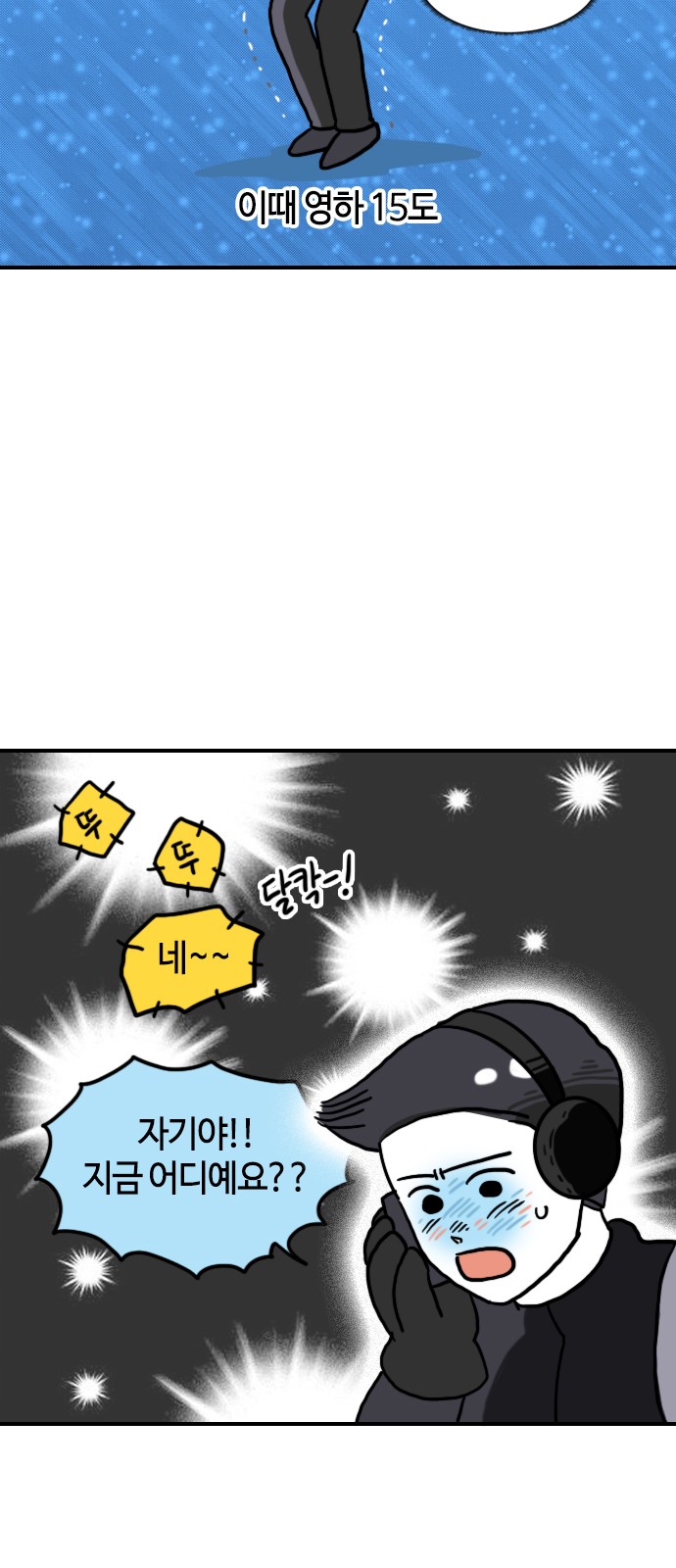 12 페이지