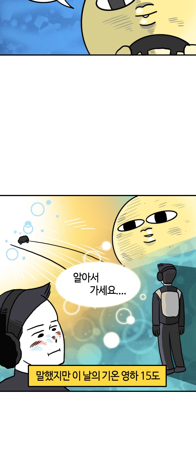 15 페이지