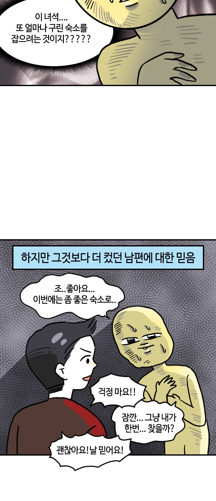 12 페이지