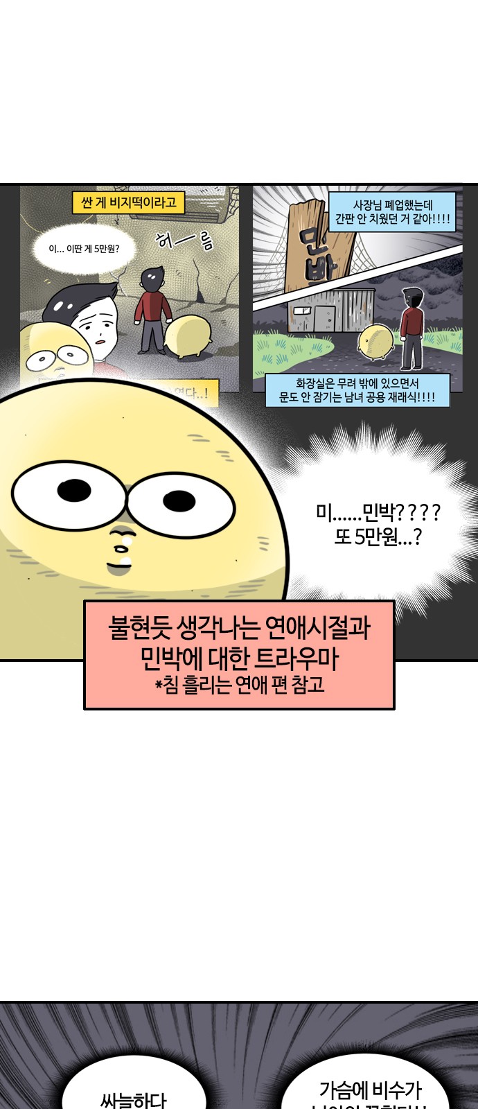 16 페이지