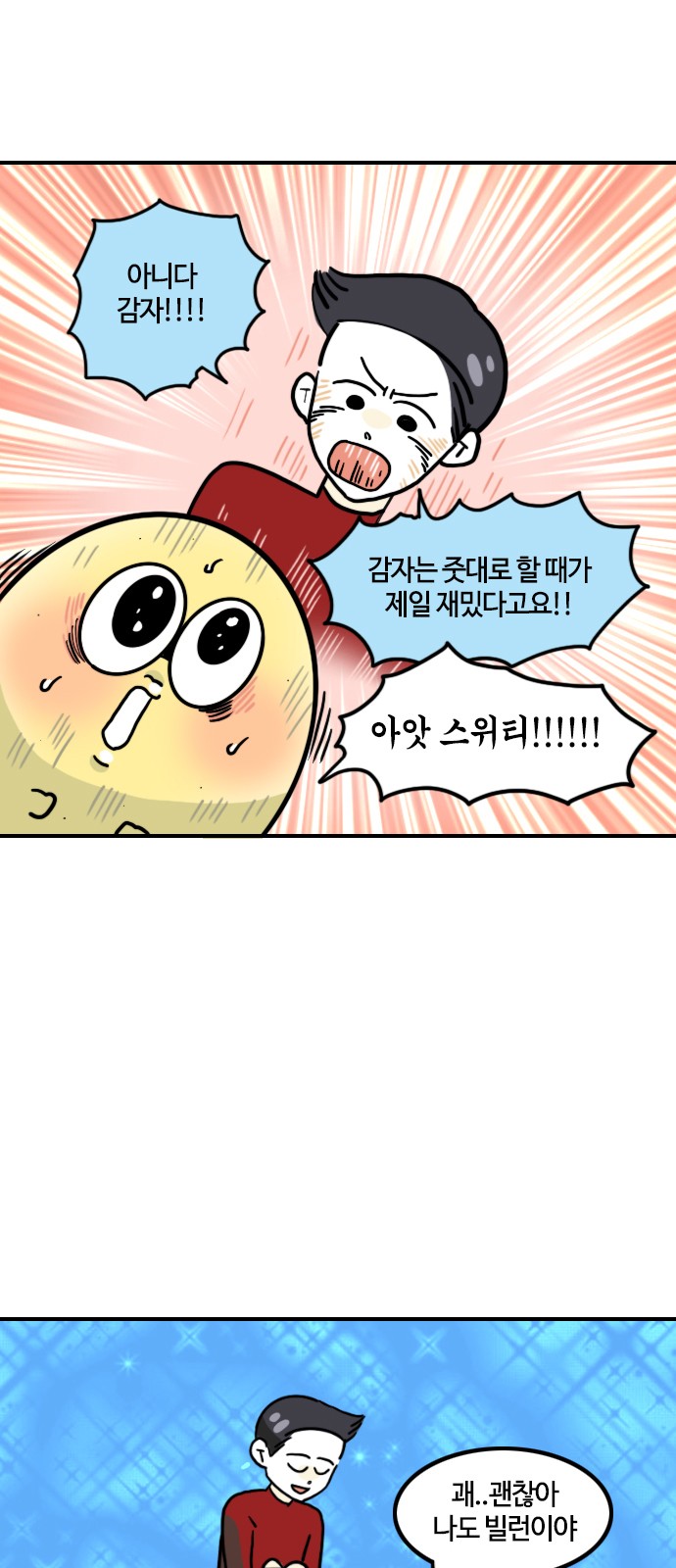 5 페이지