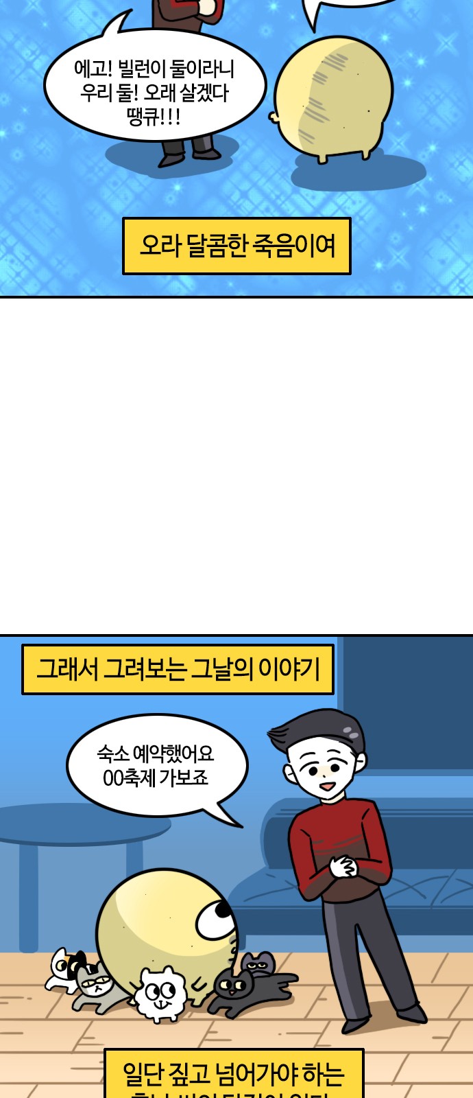 6 페이지