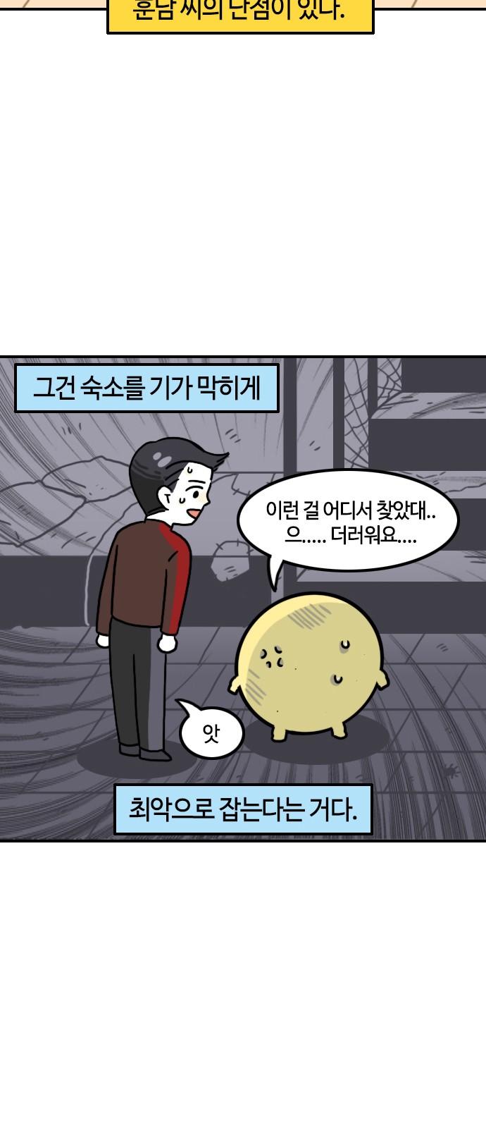 7 페이지