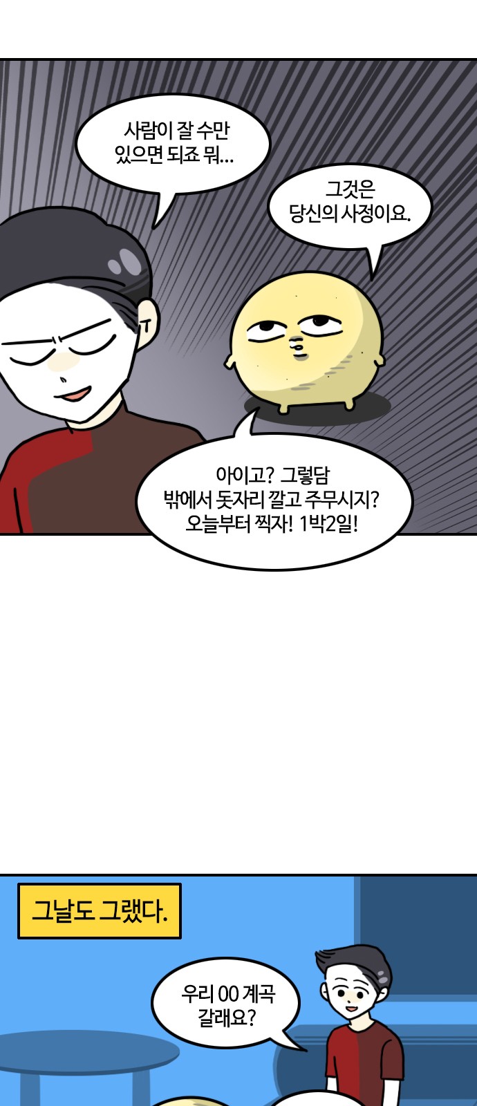 8 페이지